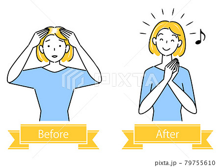 ヘアケア 薄毛 白髪 頭髪のトラブルのビフォーアフター 可愛い女性 イラスト シンプル ベクター 79755610