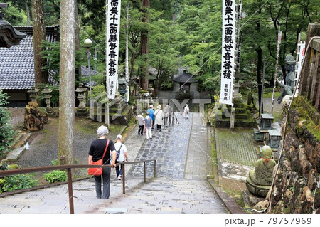 初夏の谷汲山華厳寺参道・47(岐阜県揖斐郡揖斐川町谷汲) 初夏の谷汲山華厳寺参道・47(岐阜県揖斐郡揖斐川町谷汲) 79757969