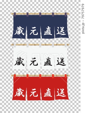 商譽(直接從啤酒廠寄出) 商譽(直接從啤酒廠寄出) 79757979