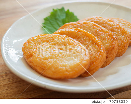 お皿に盛ったさつま揚げ 79758039