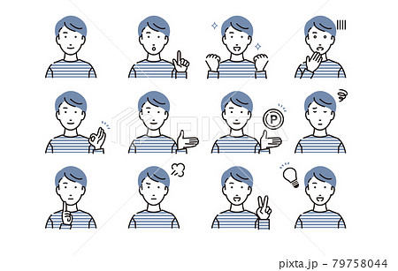 男性表情セット 79758044