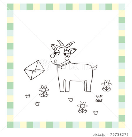 かわいい動物シリーズ 線画 ヤギのイラスト素材