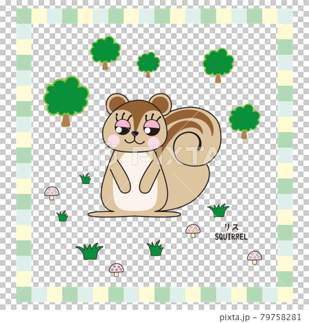 可愛動物系列松鼠 可愛動物系列松鼠 79758281