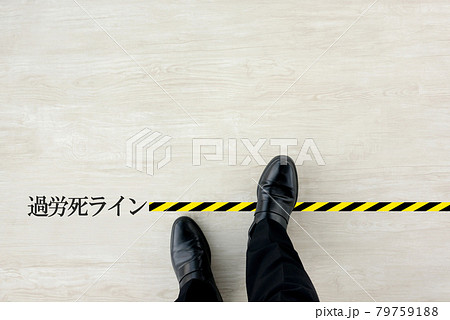 過労死ラインを越えるビジネスマン 79759188