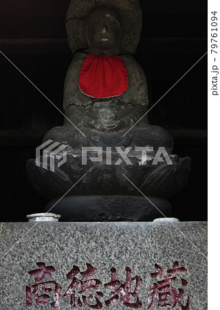 東京浅草・浅草寺境内の商徳地蔵尊 東京浅草・浅草寺境内の商徳地蔵尊 79761094