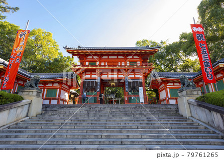 京都 八坂神社 79761265