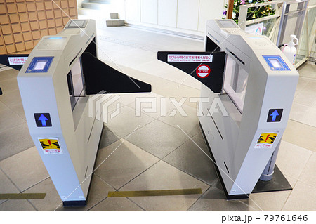 スカイレール改札口・瀬野川駅 79761646