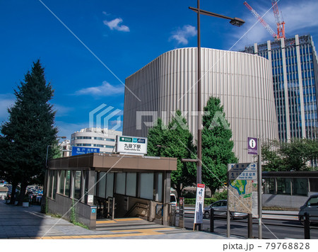 九段下駅周辺の風景 九段下駅周辺の風景 79768828