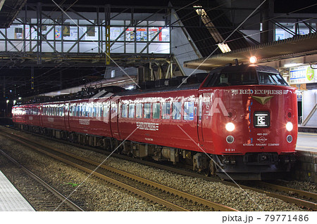 JR九州 レッドエクスプレス（485系）の写真素材 [79771486] - PIXTA