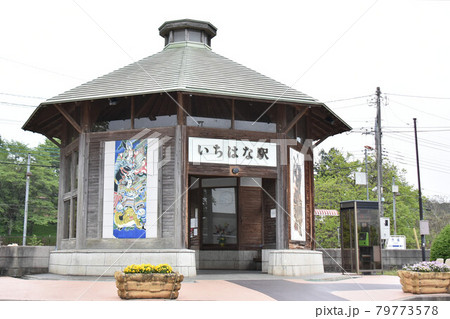 栃木県芳賀郡市貝町 真岡鐵道市塙駅 栃木県芳賀郡市貝町 真岡鐵道市塙駅 79773578