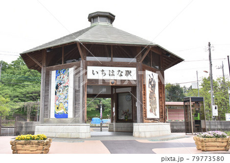 栃木県芳賀郡市貝町 真岡鐵道市塙駅 栃木県芳賀郡市貝町 真岡鐵道市塙駅 79773580
