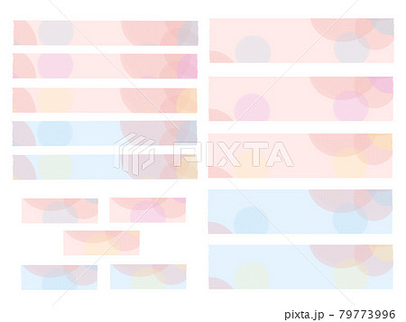 背景素材：水彩風　水玉模様のマスキングテープ 79773996