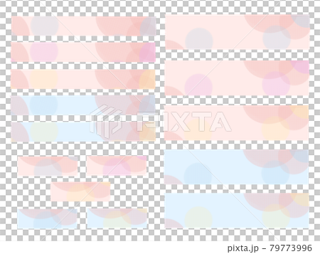 背景素材：水彩風　水玉模様のマスキングテープ 79773996