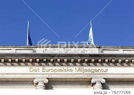 European environment agency building in Copenhagen, Denmark 79777266