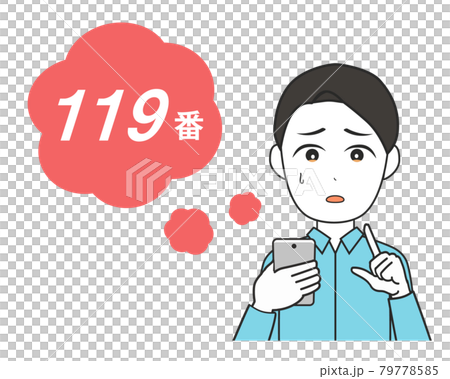 撥打 119 男 撥打 119 男 79778585