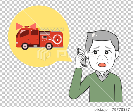 消防署に通報 スマホ 高齢男性 消防署に通報 スマホ 高齢男性 79778587