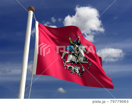 Moscow City flag Moscow City flag 79779063