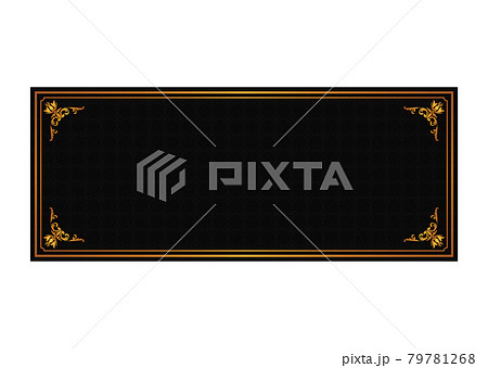 クーポン券 クーポン券 79781268