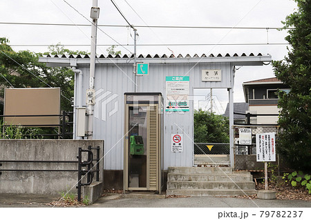 滝駅(兵庫県 加東市 加古川線) 滝駅(兵庫県 加東市 加古川線) 79782237