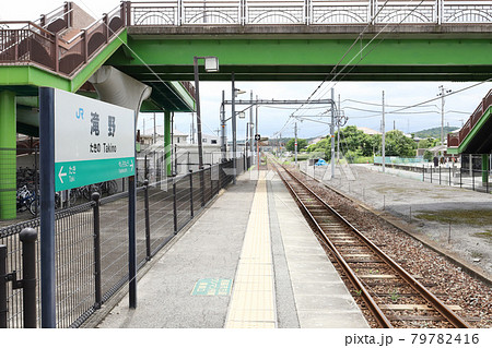 滝野駅 ホーム(兵庫県 加東市 加古川線) 滝野駅 ホーム(兵庫県 加東市 加古川線) 79782416