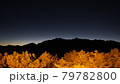 景色 風景 山脈 79782800