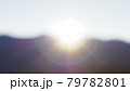 日光 太陽 日 79782801