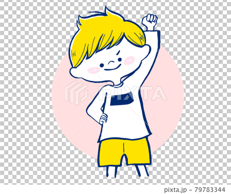 子供のイラスト|ガッツポーズ（男の子） 79783344