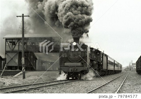 現役時代　昭和の蒸気機関車　最果ての鉄路　宗谷本線を行く 79784577