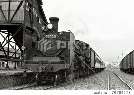 現役時代　昭和の蒸気機関車　最果ての鉄路　宗谷本線を行く 79784578