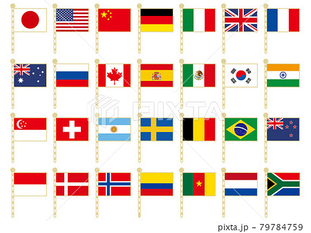 世界の国旗 イラストのイラスト素材