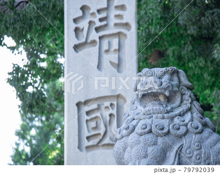 お盆の神社風景　まつり 79792039