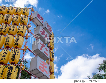 お盆の神社風景 まつり お盆の神社風景 まつり 79792068