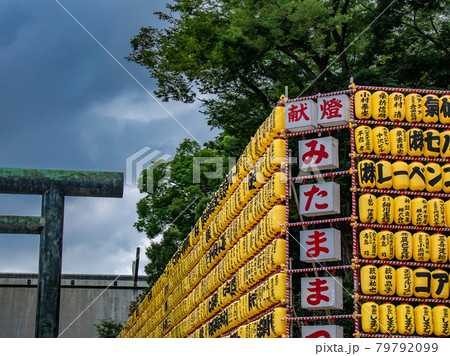 お盆の神社風景 まつり お盆の神社風景 まつり 79792099