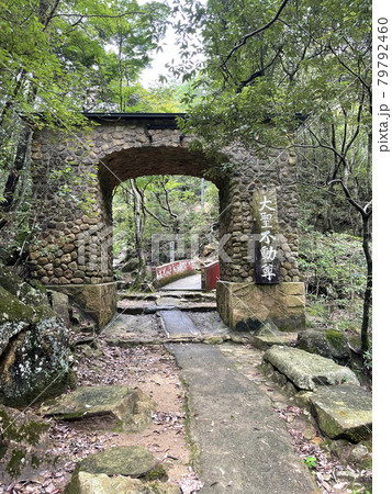 満願寺 満願寺 79792460