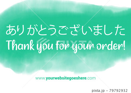 Japanese Language Printable Thank You card. Turquoise Hand Drawn Watercolor note for business. Simple business card 79792932