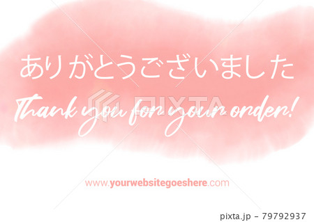 Japanese Language Printable Thank You card. Peach Hand Drawn Watercolor note for business. Simple business card Japanese Language Printable Thank You card. Peach Hand Drawn Watercolor note for business. Simple business card 79792937