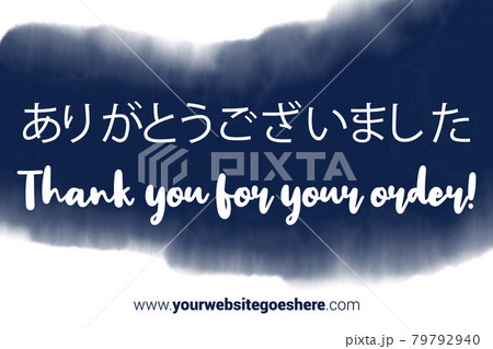 Japanese Language Printable Thank You card. Navy blue Hand Drawn Watercolor note for business. Simple business card 79792940