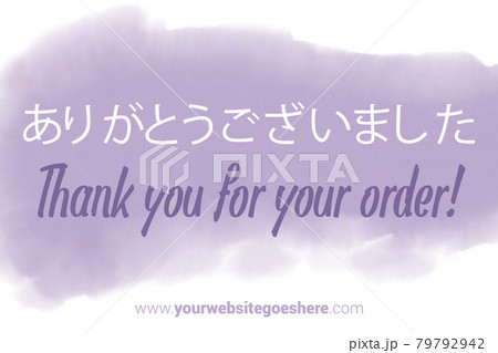 Japanese Language Printable Thank You card. Lavender color Hand Drawn Watercolor note for business. Simple business card Japanese Language Printable Thank You card. Lavender color Hand Drawn Watercolor note for business. Simple business card 79792942