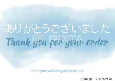 Japanese Language Printable Thank You card. Baby blue Hand Drawn Watercolor note for business. Simple business card 79792948