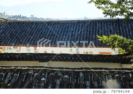 経典 世界文化遺産 中国の 79794149