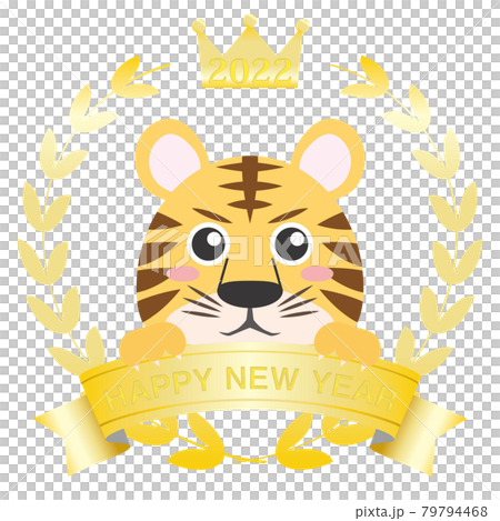 2022年　年賀状デザイン　寅年　寅07_04（金色　王冠　月桂樹　フレーム） 79794468