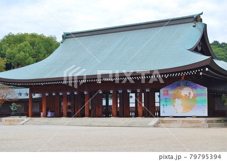 橿原神宮の外拝殿の風景 79795394