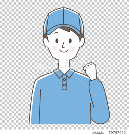 ガッツポーズをする引っ越し・運搬・宅配業者 ガッツポーズをする引っ越し・運搬・宅配業者 79797653