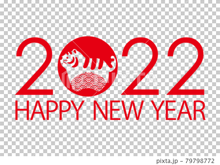 2022年　寅年のシンボルロゴ 79798772