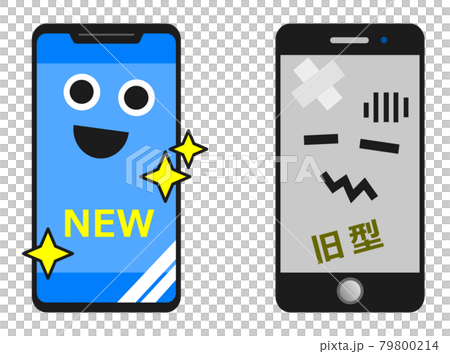 新智能手機和舊智能手機的插圖圖像 79800214