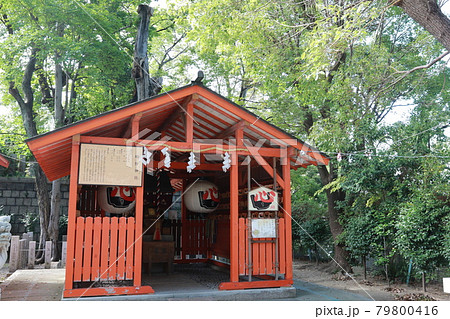 大阪市天王寺区にある生國魂神社の摂末社（鴫野神社） 79800416