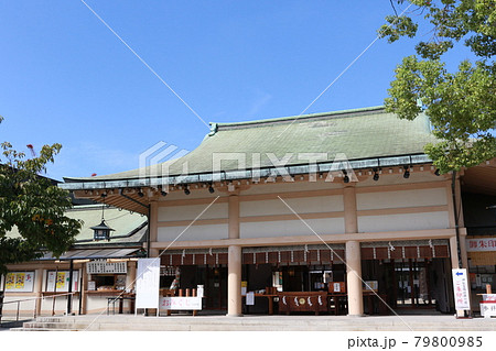 大阪市天王寺区にある生國魂神社の拝殿 大阪市天王寺区にある生國魂神社の拝殿 79800985