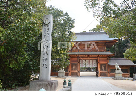 大山祇神社の「総門」(愛媛県今治市大三島町宮浦) 大山祇神社の「総門」(愛媛県今治市大三島町宮浦) 79809013