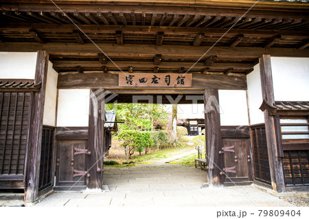 濱田庄司館エントランス 濱田庄司館エントランス 79809404