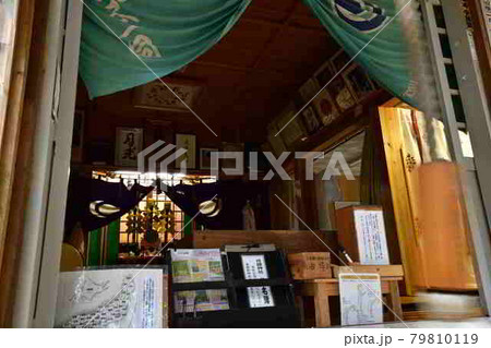 月讀神社より 79810119